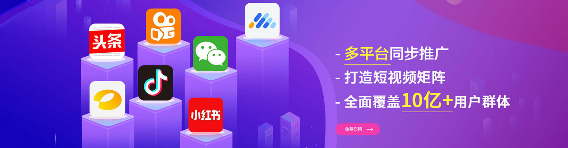 威信百度推广价格