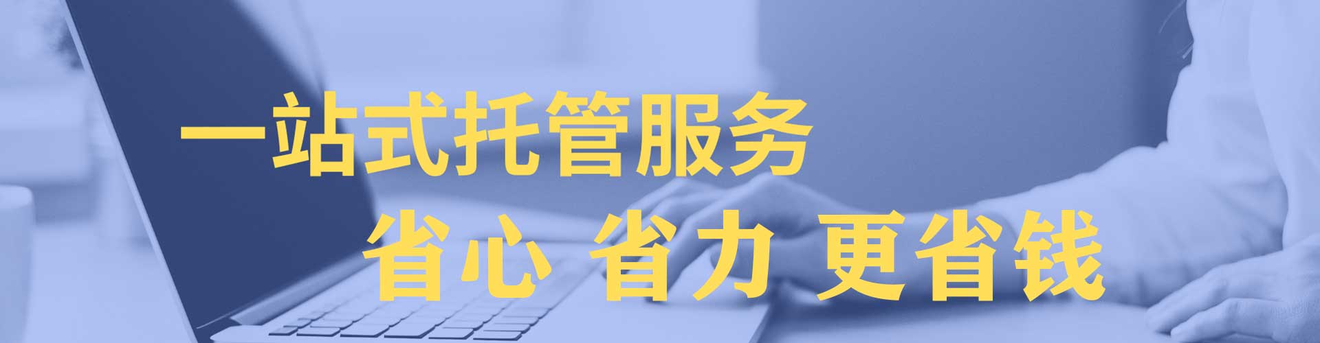 威信百度竞价包年