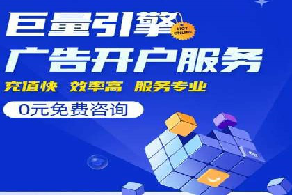 百度推广价格调整：行业案例对比
