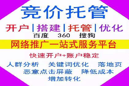 信息流开户返点攻略：实战案例教你如何快速开户